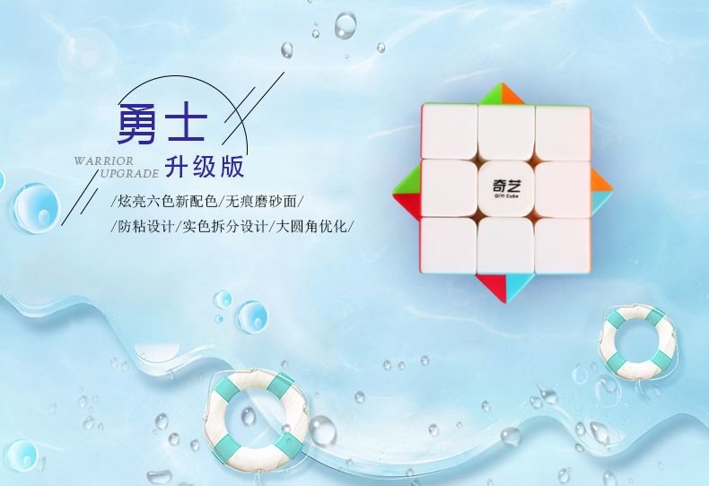 lube cube high quality lube cube easy move,smooth move