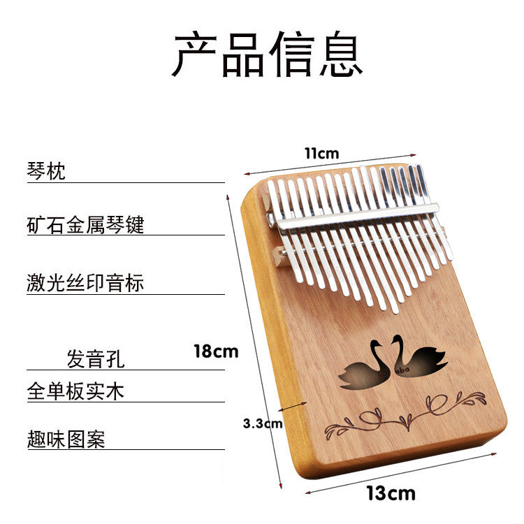 Kalimba 17 Keys Thumb Finger Piano Wood Kid Adult Instrument