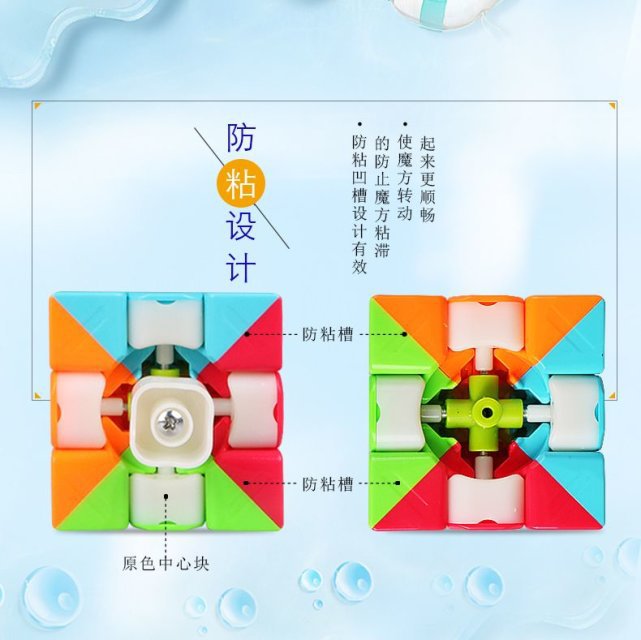 lube cube high quality lube cube easy move,smooth move
