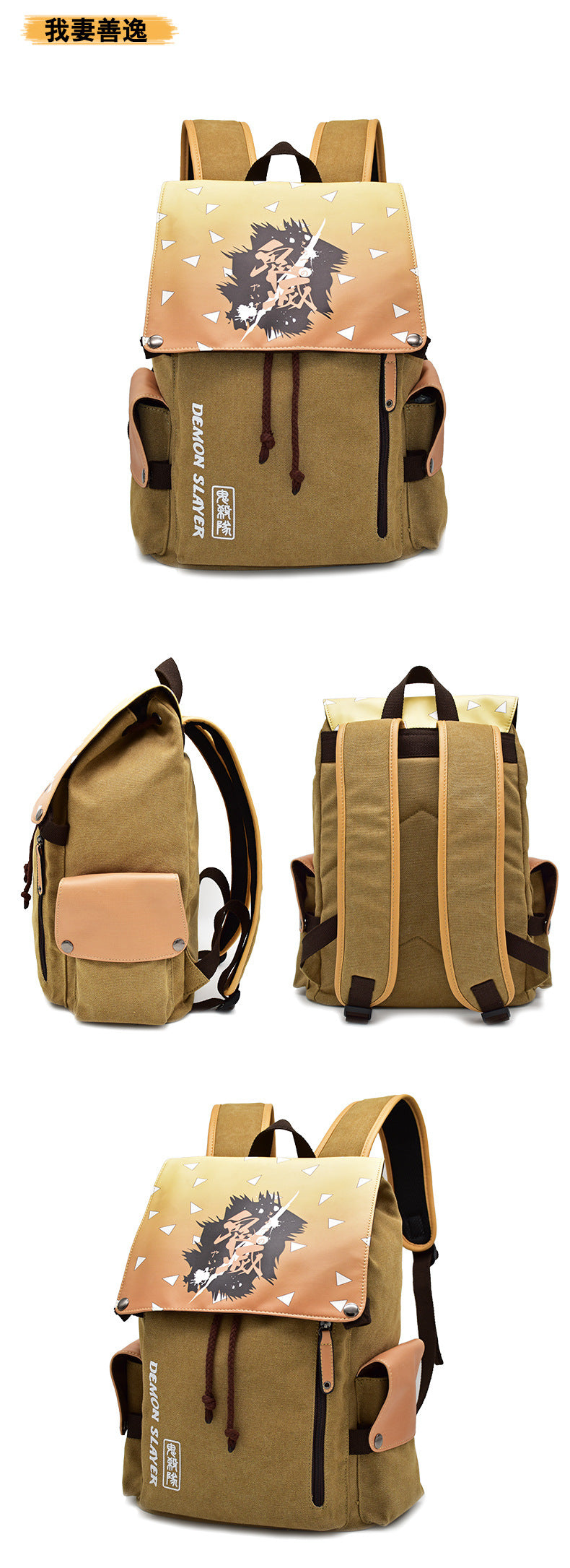 Demon Slayer School Bag backpack Tanjiro Nezuko