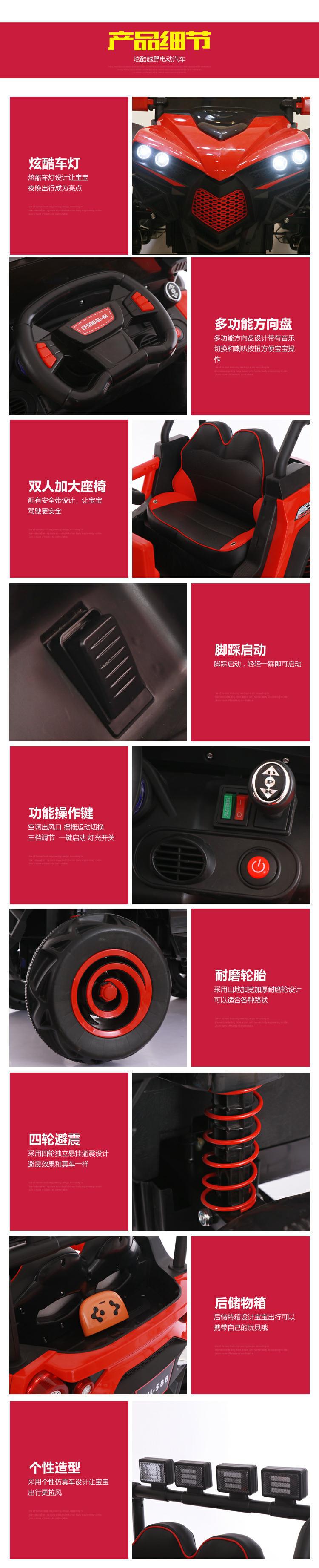 KIDS RIDE ON CAR Big JEEP CAR-588 with air condition!!!upgrade with rubber wheels & leather seat
