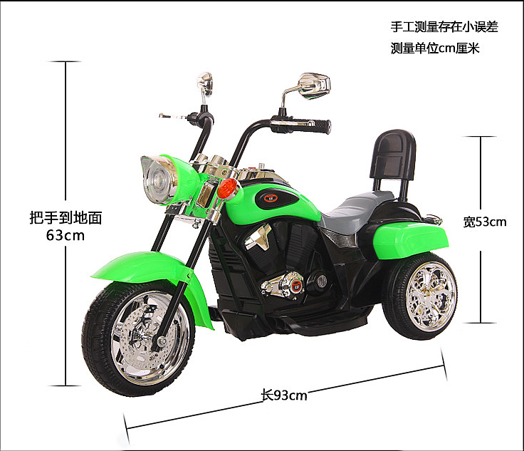 Harley moto ,kids ride on moto