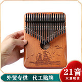 Kalimba 21 Keys Thumb Finger Piano Wood Kid Adult Instrument
