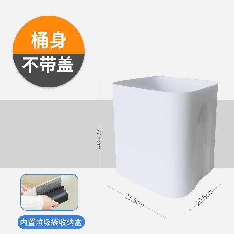 smart bin intelligent bin 16L