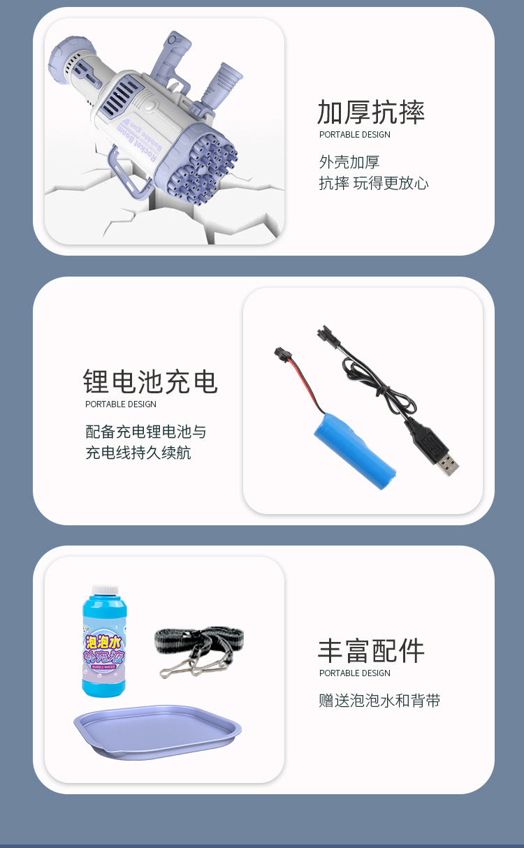 super BUBBLE GUN!!TOY BUBBLE GUN!!