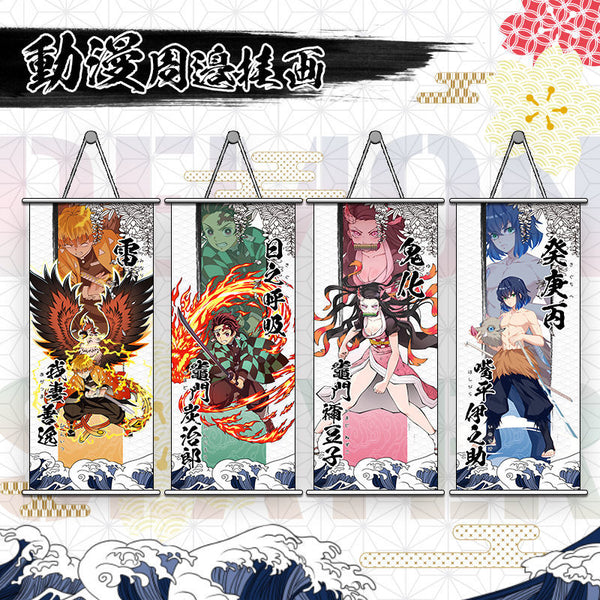 Demon Slayer Naruto Banner anime poster wall art hanging painting(medium)