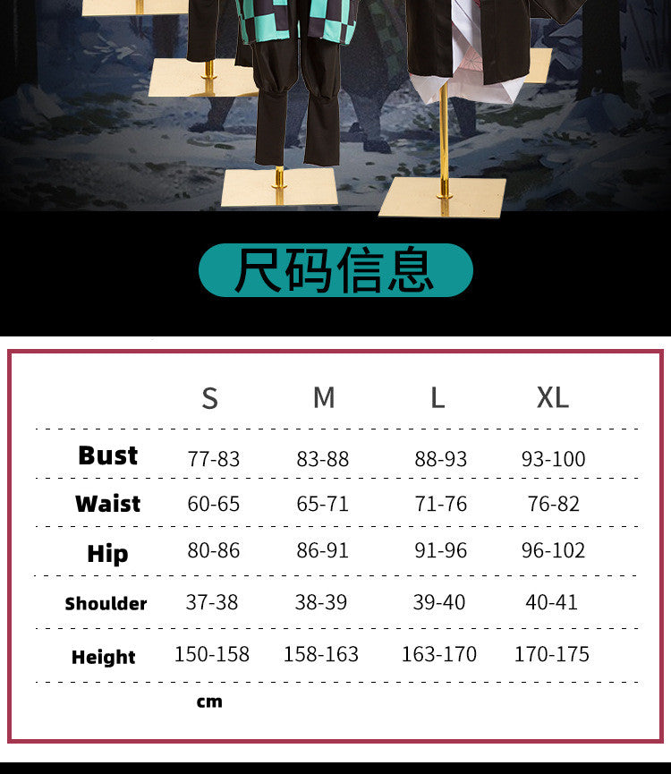 Demon Slayer anime costume cos clothing Tanjiro cosplay clothing