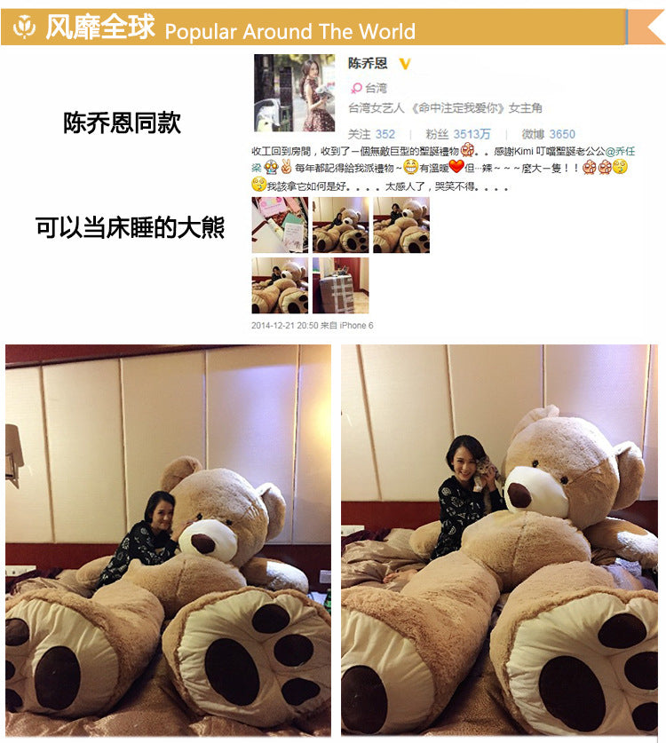 gaint bear! birthday gift idea