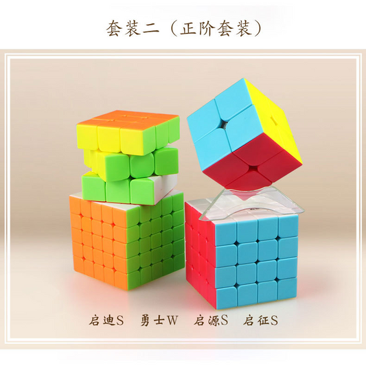 4in1 lube cube set