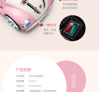 KIDS RIDE ON CAR PRINCESS MINI CAR