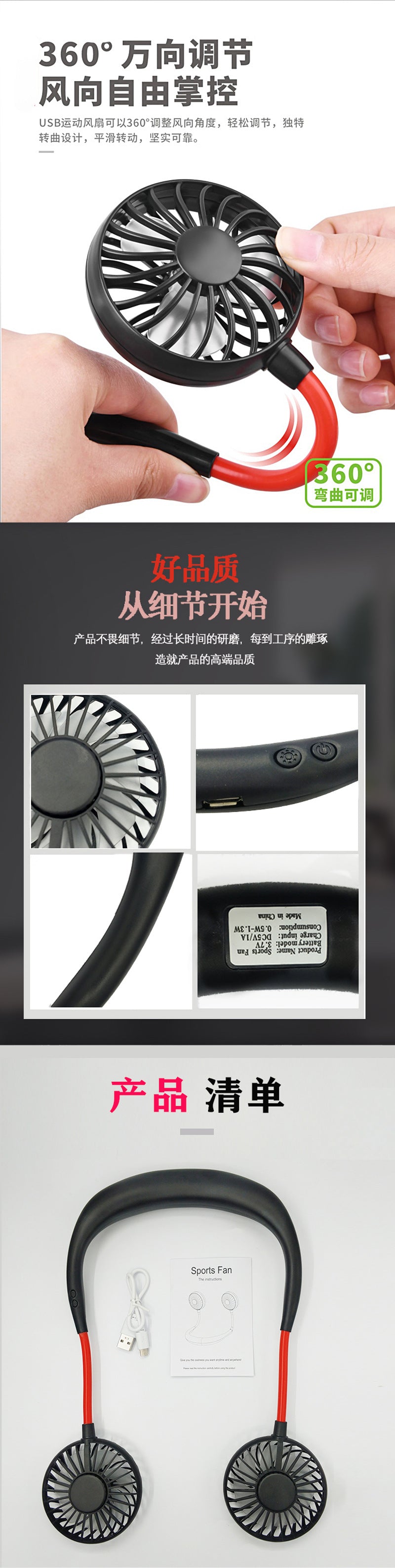 summer fan NECK FAN HANDY FAN SPORT FAN