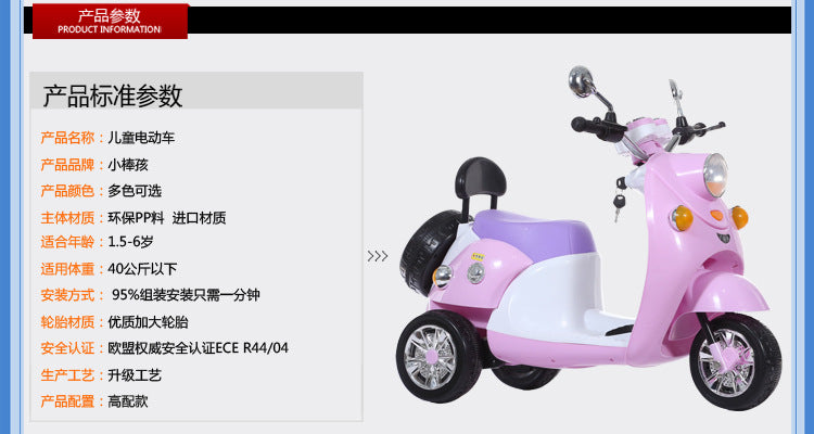 pink moto,girl moto,kids ride on moto