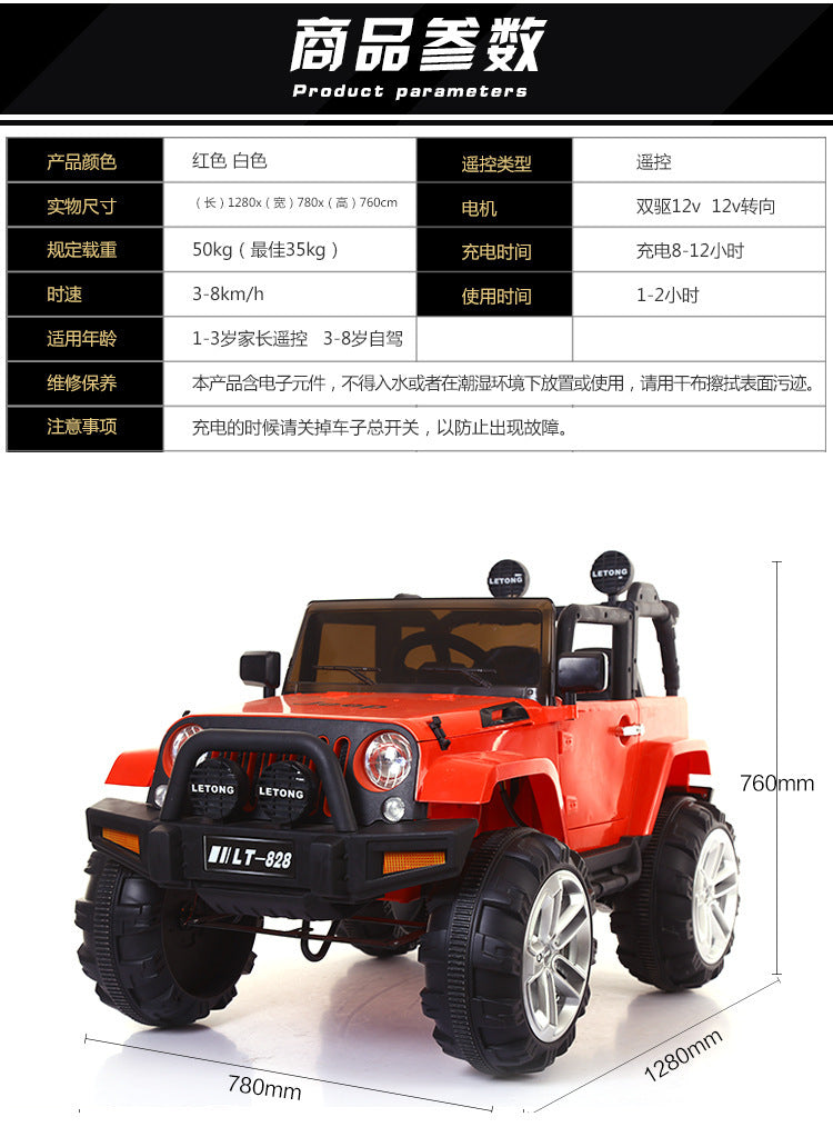 KIDS RIDE ON CAR JEEP CAR