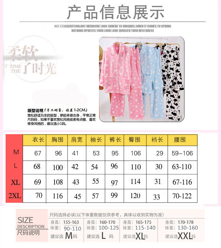 COW PRINT PAJAMAS,WINTER PAJAMAS;THICK WARM NICE PAJAMAS,DEER PAJAMS,Lady pajamas set