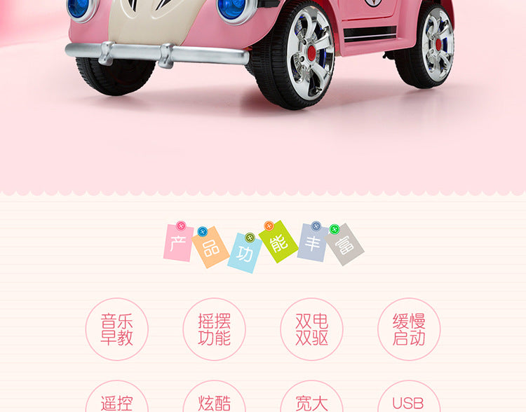 KIDS RIDE ON CAR PRINCESS MINI CAR