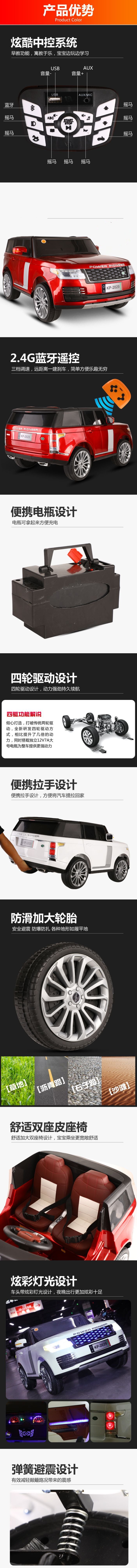 kids ride on car for 2 kids  kp-2029