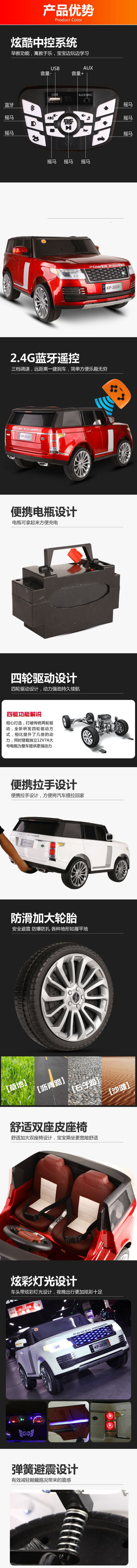 kids ride on car for 2 kids  kp-2029
