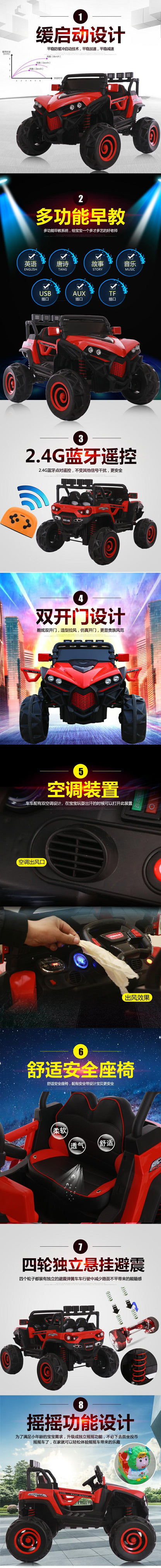 KIDS RIDE ON CAR Big JEEP CAR-588 with air condition!!!
