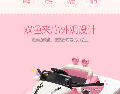 KIDS RIDE ON CAR PRINCESS MINI CAR