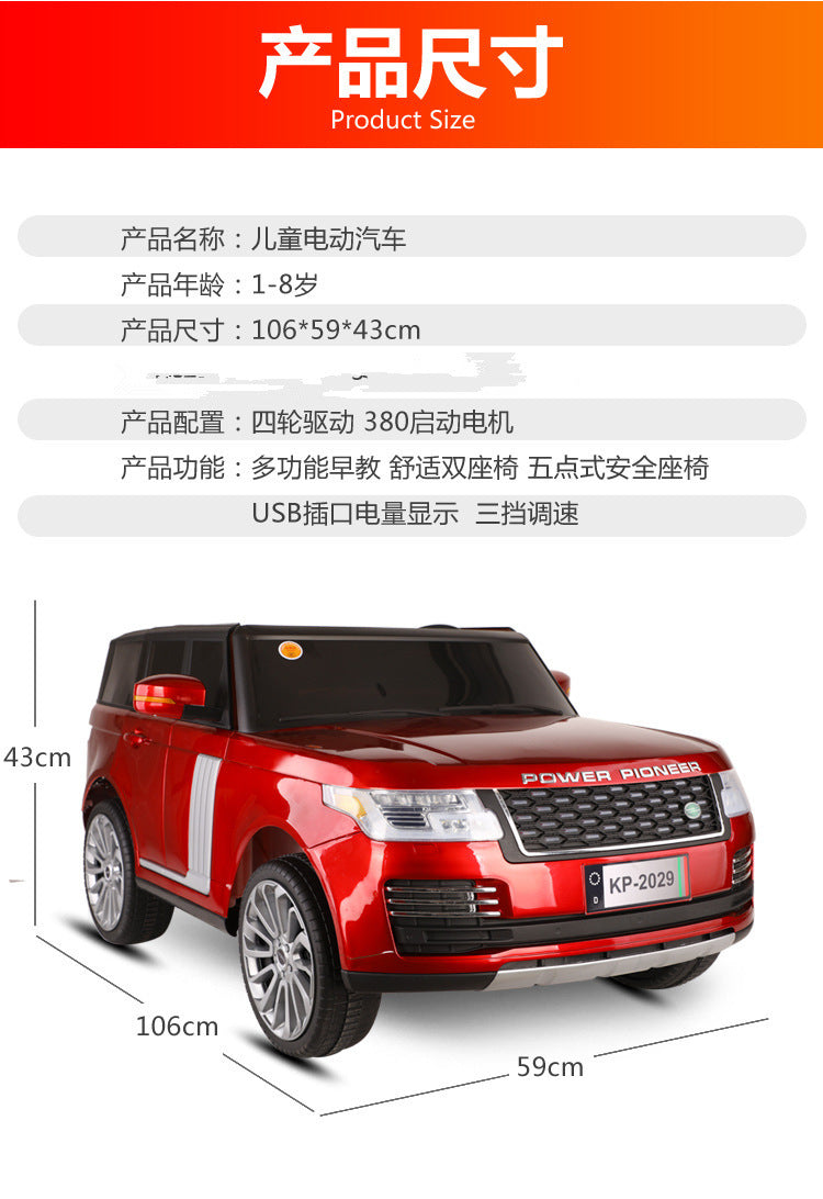 kids ride on car for 2 kids  kp-2029