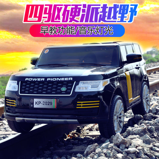 kids ride on car for 2 kids  kp-2029