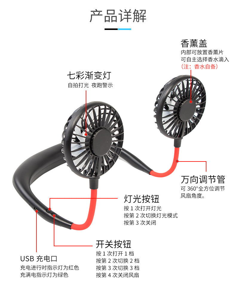 summer fan NECK FAN HANDY FAN SPORT FAN