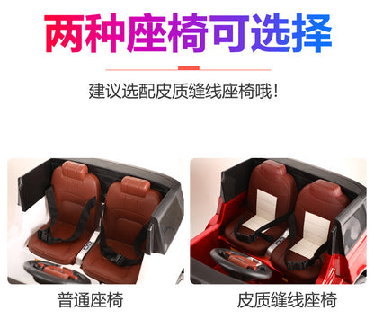 kids ride on car for 2 kids  kp-2029