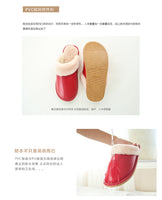 ADULT winter warm slipper