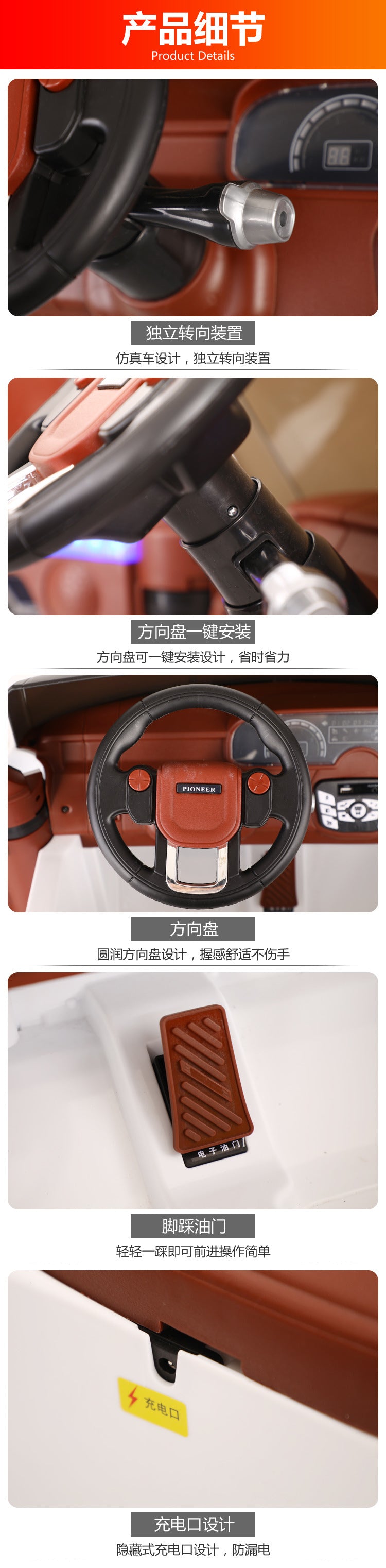 kids ride on car for 2 kids  kp-2029