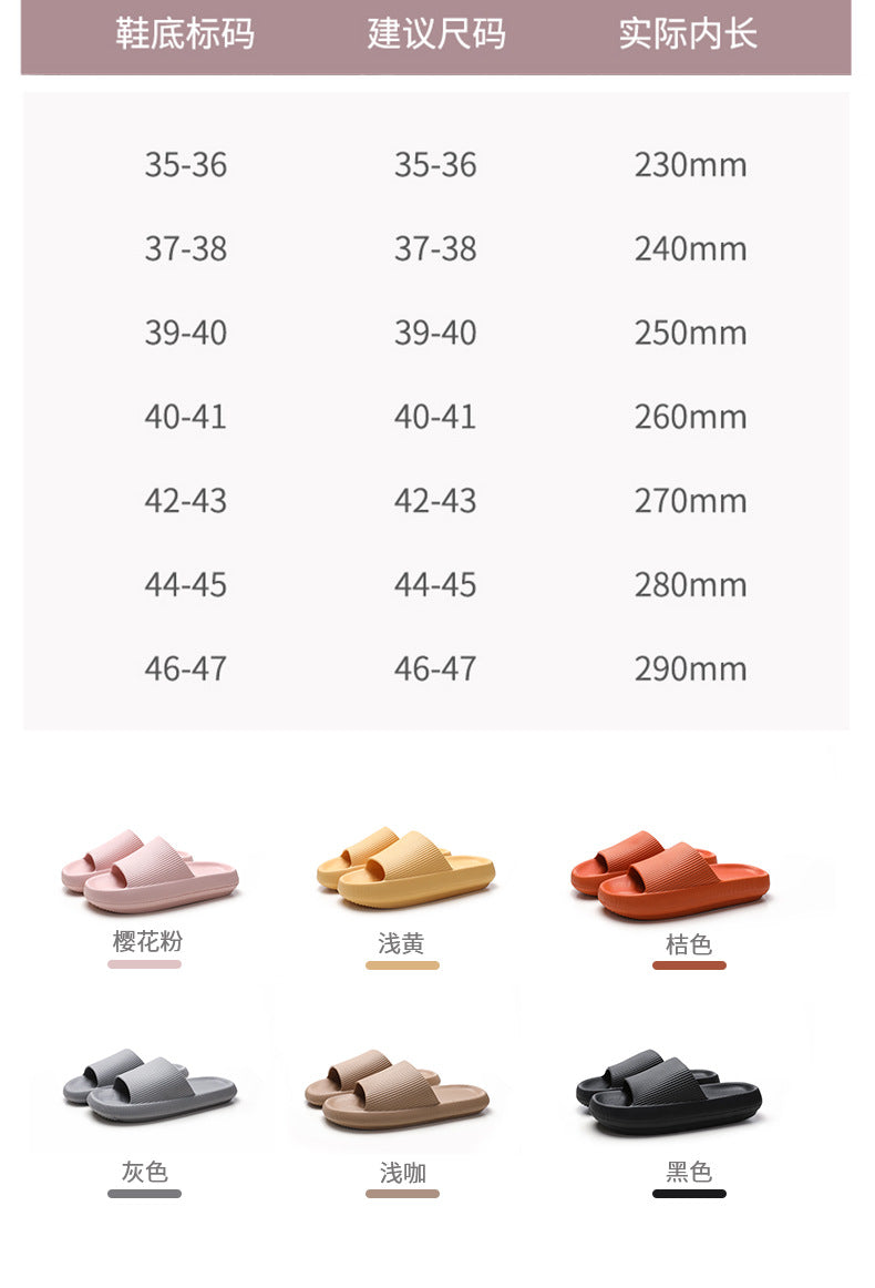 summer slipper, thick comfort slipper，non-slip slipper