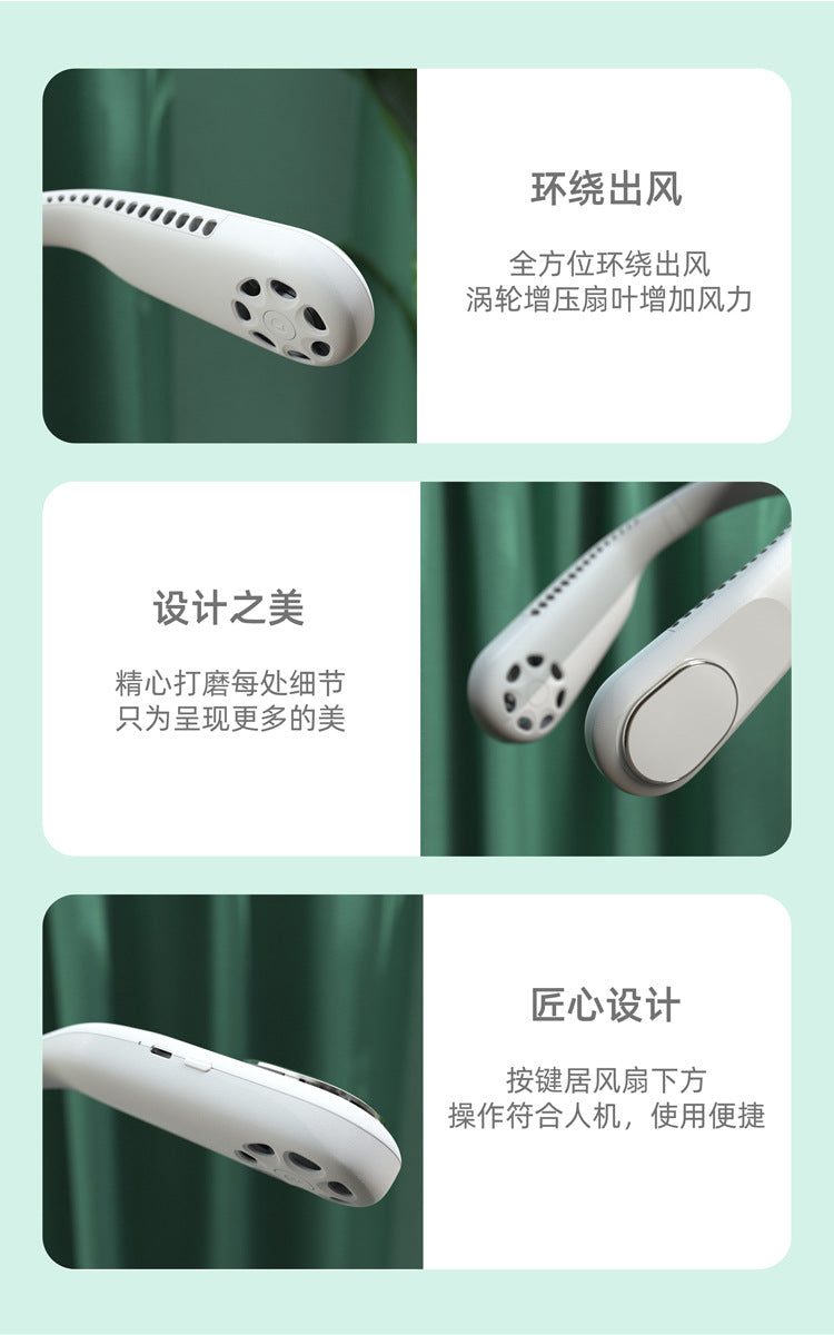 BLADELESS FAN WEARABLE FAN F60