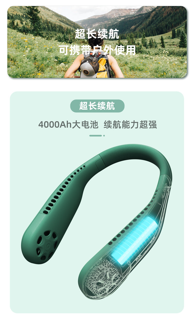 BLADELESS FAN WEARABLE FAN F60