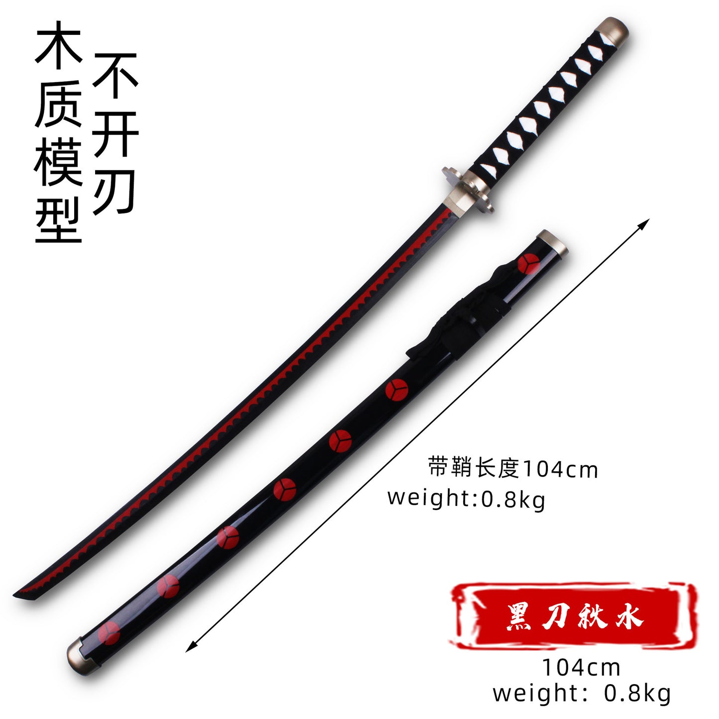 Wooden Sword Demon Slayer Zoro, Law Katana Anime Japanese Samurai Sword Cosplay Collection 40 Inches