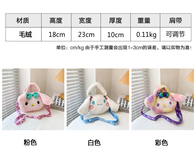 SANIRO BAG Kuromi bag Cinnamoroll Melody Cute Fluffy bag