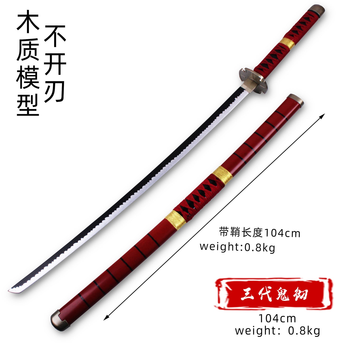 Wooden Sword Demon Slayer Zoro, Law Katana Anime Japanese Samurai Sword Cosplay Collection 40 Inches