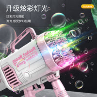 super BUBBLE GUN！！TOY BUBBLE GUN!!