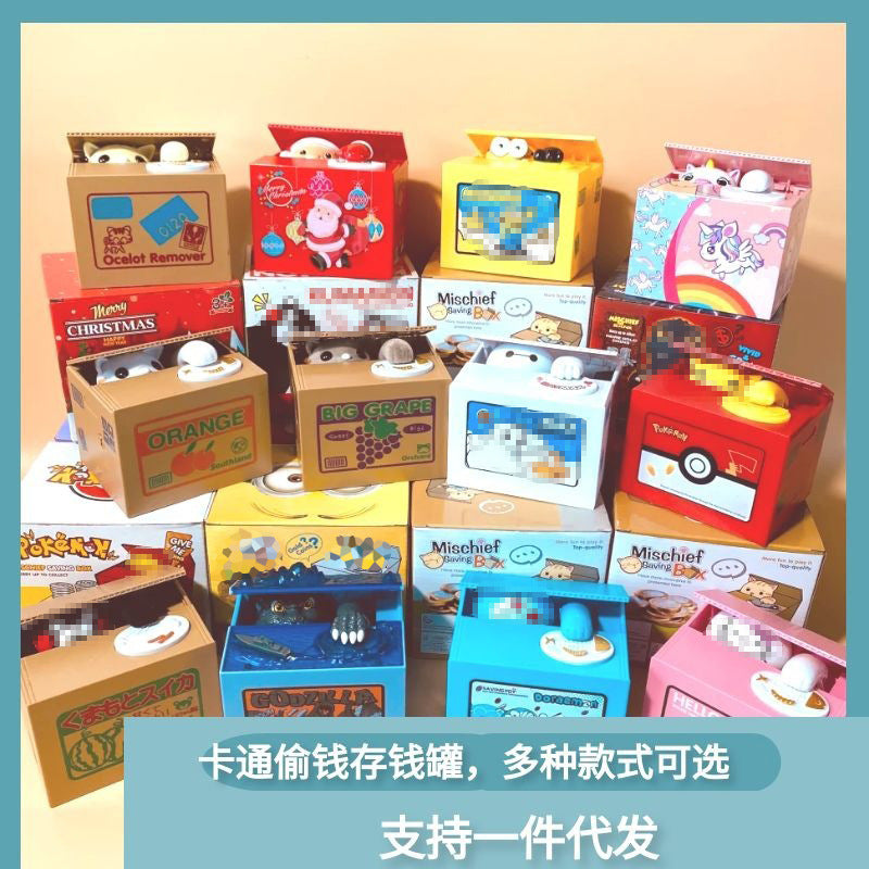 money box,tips box,steal coin box