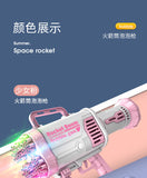 super BUBBLE GUN！！TOY BUBBLE GUN!!