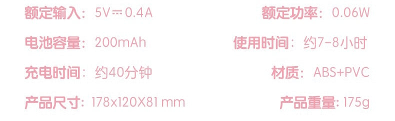 Saniro Night Light money bank