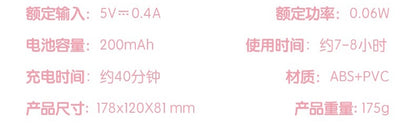 Saniro Night Light money bank